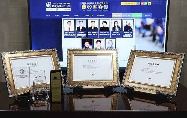 [한국경제TV] 논문컨설팅 브레인PhD, 2020년 논문특허범위 확대...`논문품질강화의 