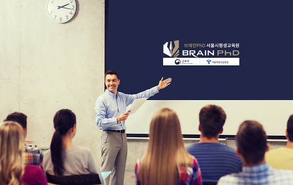 [뉴스브라이트]논문컨설팅 브레인PhD, '브레인PhD 평생교육원' 특허 기반 논문지도 교육