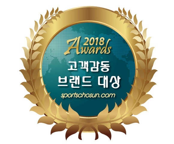 [세종포스트] 글로벌 기업 브레인PhD, ‘스포츠조선 2018 고객감동 브랜드대상’ 수상
