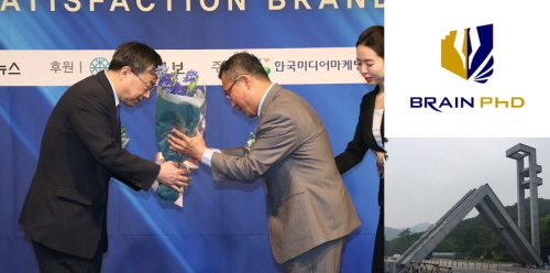 [MBN]논문컨설팅 브레인PhD, 10월 특강 개최