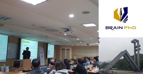 [디지털타임스]논문컨설팅 브레인PhD ‘2018년도 석사·박사 논문을 준비하는 연구계획서’
