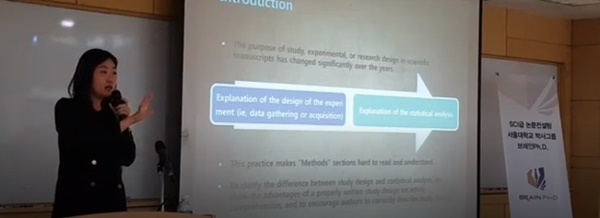 [공감신문] 국제학술인증기관 ‘브레인PhD’, SCI(E)급 논문투고 전년도 대비 게재율 