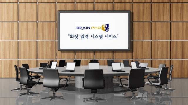 [충청일보]SCI급 논문컨설팅 기업 브레인PhD, 국내외 “화상 원격시스템 서비스” 높은 